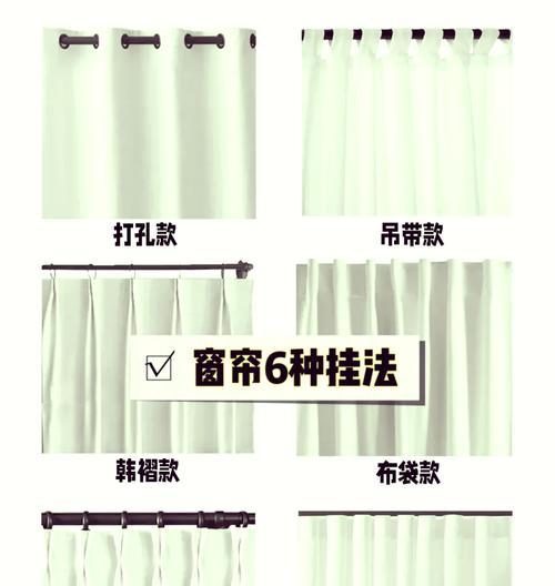 密室猫粮窗帘安装方法是什么？如何正确安装窗帘？
