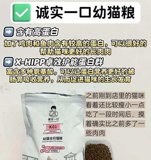 丘比猫粮的成分和营养价值如何？