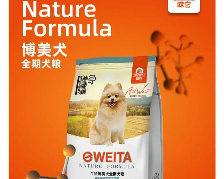 博美犬适合哪些品牌的猫粮？如何选择合适的猫粮？