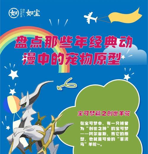 殷郊与羊驼之王有何关系？