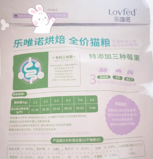 烘焙粮的制作过程是什么？为什么猫不爱吃烘焙粮？