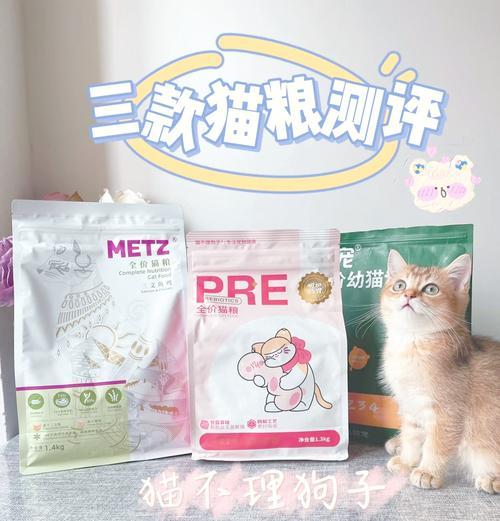 poroca猫粮怎么样？猫咪没猫粮了可以用什么代替？