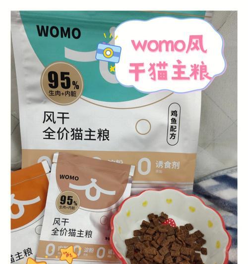自制干猫粮的正确步骤是什么？有哪些注意事项？