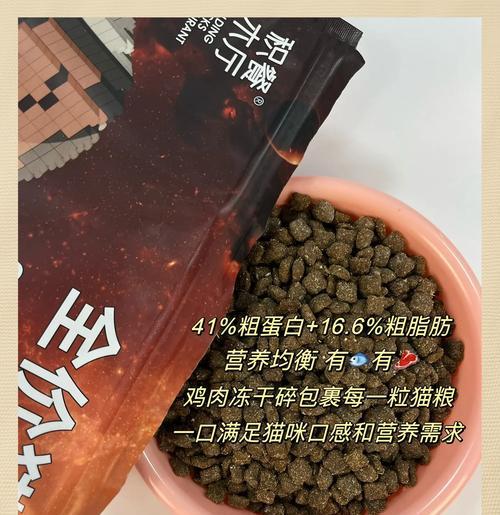 自制干猫粮的正确步骤是什么？有哪些注意事项？