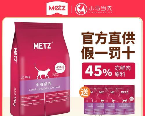 红色包装的猫粮是什么品牌？有哪些特点？