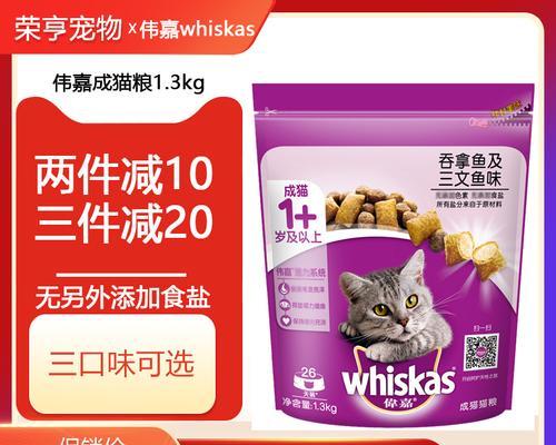 红色包装的猫粮是什么品牌？有哪些特点？