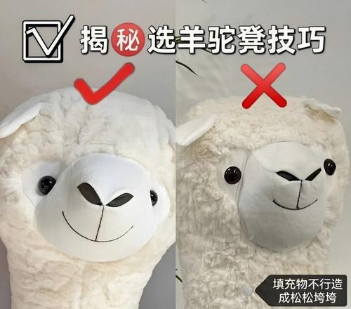 羊驼座椅拆卸方法？如何安全拆解移动座椅？