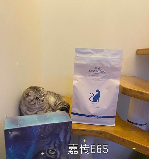 如何与商家协商获取更多猫粮？