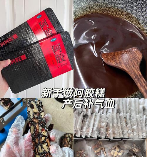 羊驼能做阿胶吗？制作阿胶的正确方法是什么？