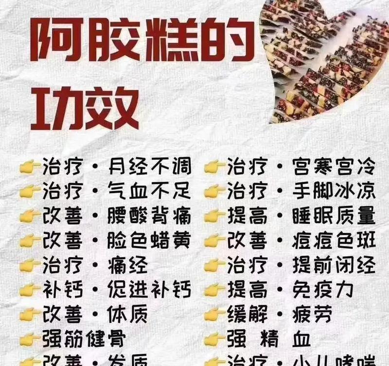 羊驼能做阿胶吗？制作阿胶的正确方法是什么？