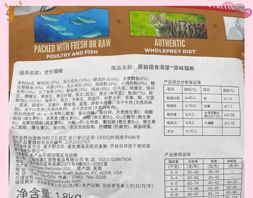 渴望鸡肉猫粮开封后如何封口？保持新鲜的技巧是什么？