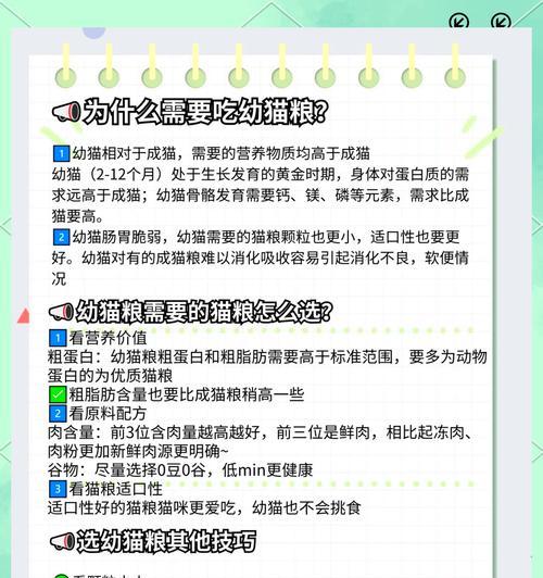 猫粮为何变得不油腻？是配方改变了吗？