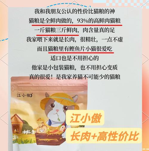 为什么猫粮变得如此昂贵？