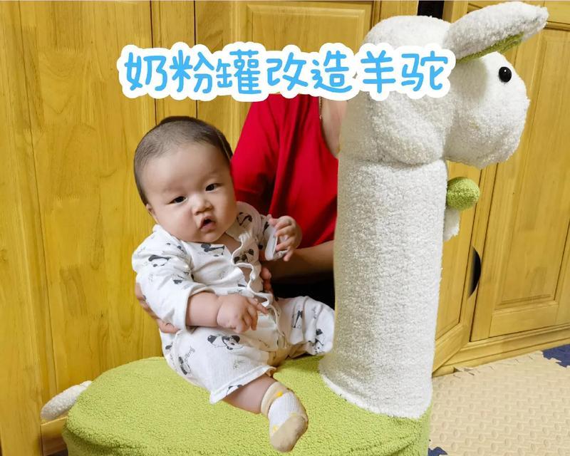 如何用超大纸箱DIY羊驼玩具？