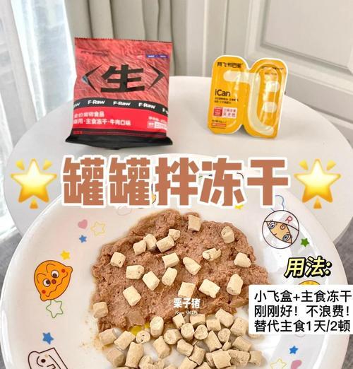 小猫罐头和猫粮的正确喂食方法是什么？