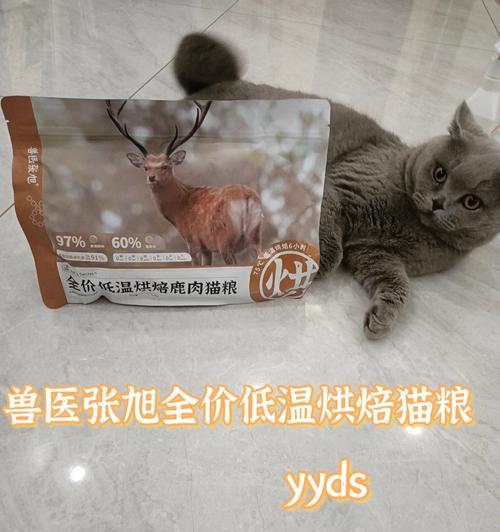 优基鹿肉猫粮的品质如何？