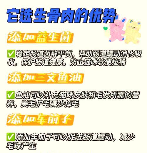 面对不进食的猫粮，有哪些拯救方法？