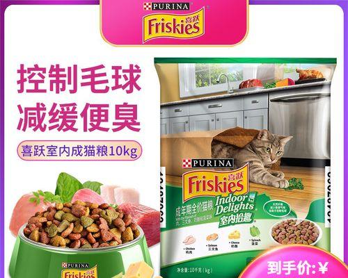 喜跃猫粮为何遭到普遍批评？