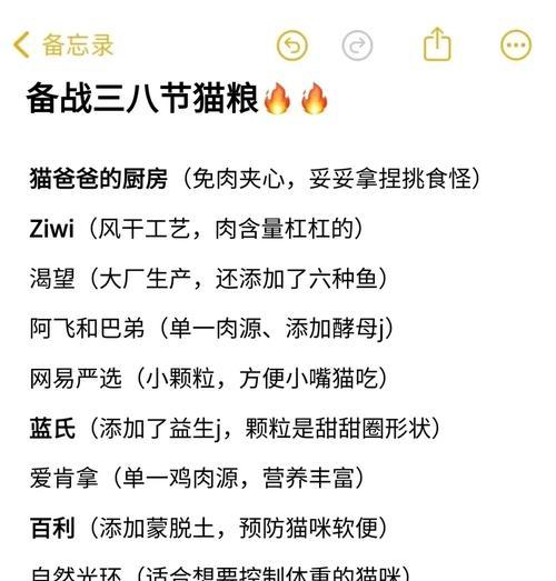 八个月小猫的饮食建议是什么？哪种猫粮最合适？