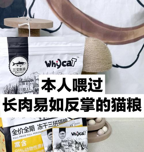 鲜肉猫粮不浮水是问题吗？如何解决？