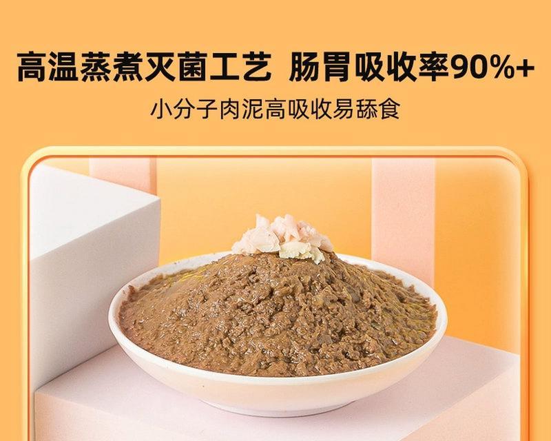 成猫食用湿粮会有哪些反应？