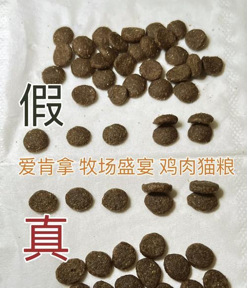 如何辨别猫粮罐子上的刻度真伪？哪些特征表明是假的？