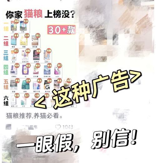 如何辨别猫粮罐子上的刻度真伪？哪些特征表明是假的？