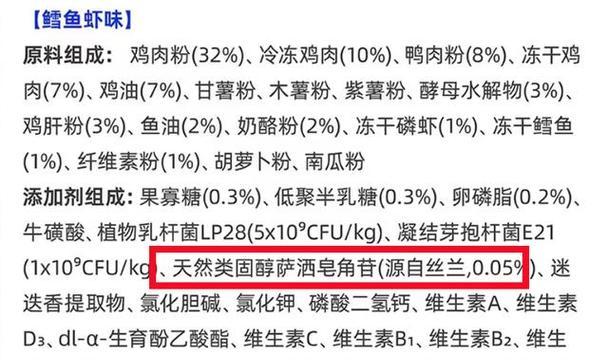 猫粮的配制方法是什么？有哪些成分？