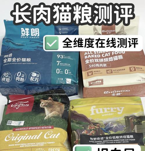 哪种猫粮能让猫咪快速长壮？