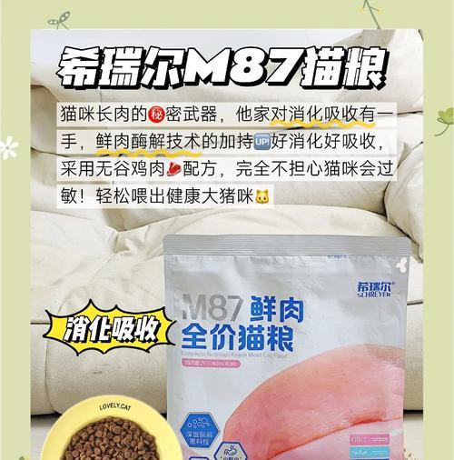 哪种猫粮能让猫咪快速长壮？
