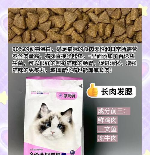 哪种猫粮能让猫咪更容易长胖？