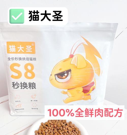 哪种猫粮能让猫咪更容易长胖？