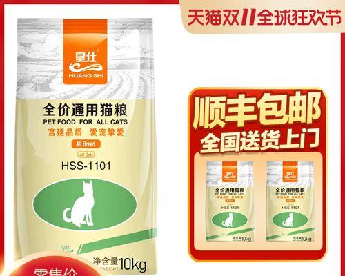 豹猫的猫粮选择标准是什么？