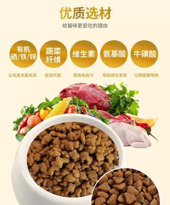 适合英短蓝猫的猫粮有哪些？如何选择最佳猫粮？