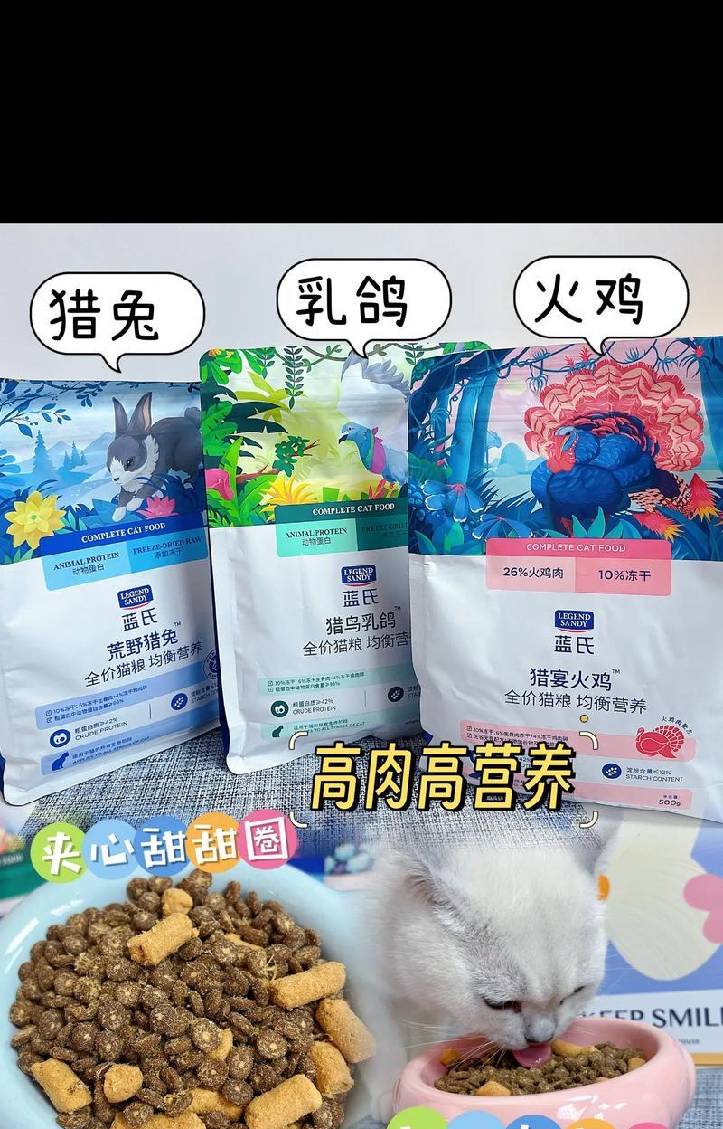 蓝袋子猫粮品质如何？消费者评价如何？