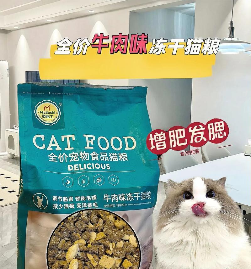 有哪些安全且值得信赖的猫粮品牌？