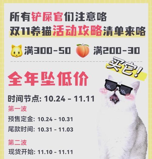 如何与店家沟通囤购猫粮？囤购猫粮时应该注意什么？