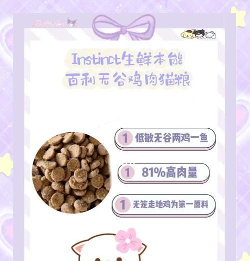 鸡出生变成猫粮怎么办？如何处理意外变成猫粮的鸡？