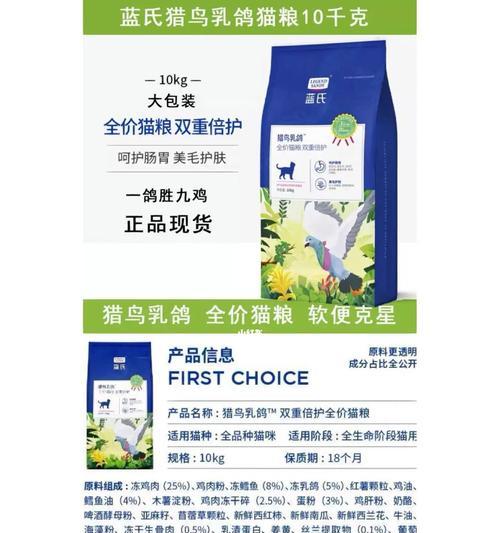 蓝氏猫粮开罐头的正确方法是什么？使用时有哪些注意事项？