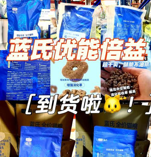 蓝氏猫粮开罐头的正确方法是什么？使用时有哪些注意事项？
