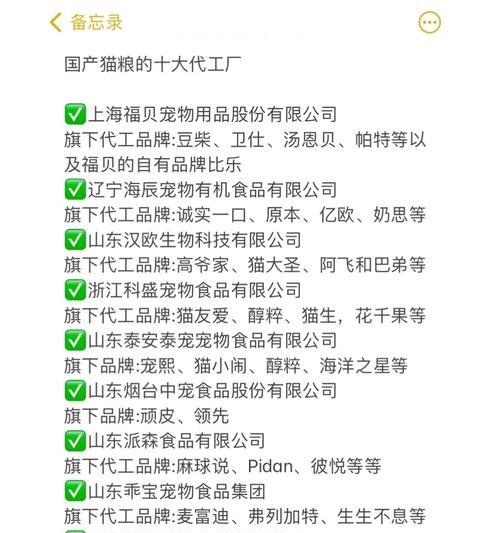 中誉公司旗下有哪些猫粮品牌？它们的特点是什么？