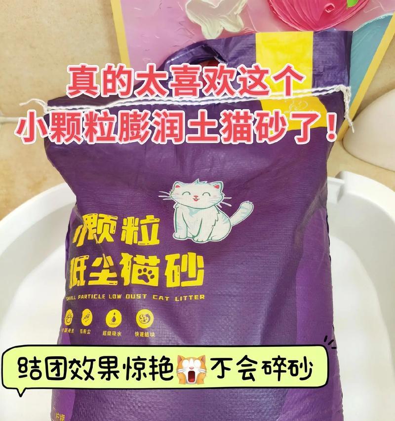 猫粮中添加沙子的目的是什么？