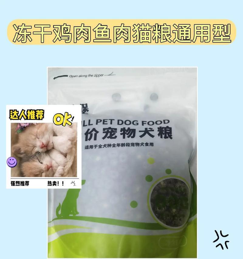 鸡肉饭含量高的猫粮有哪些？适合哪些猫咪？
