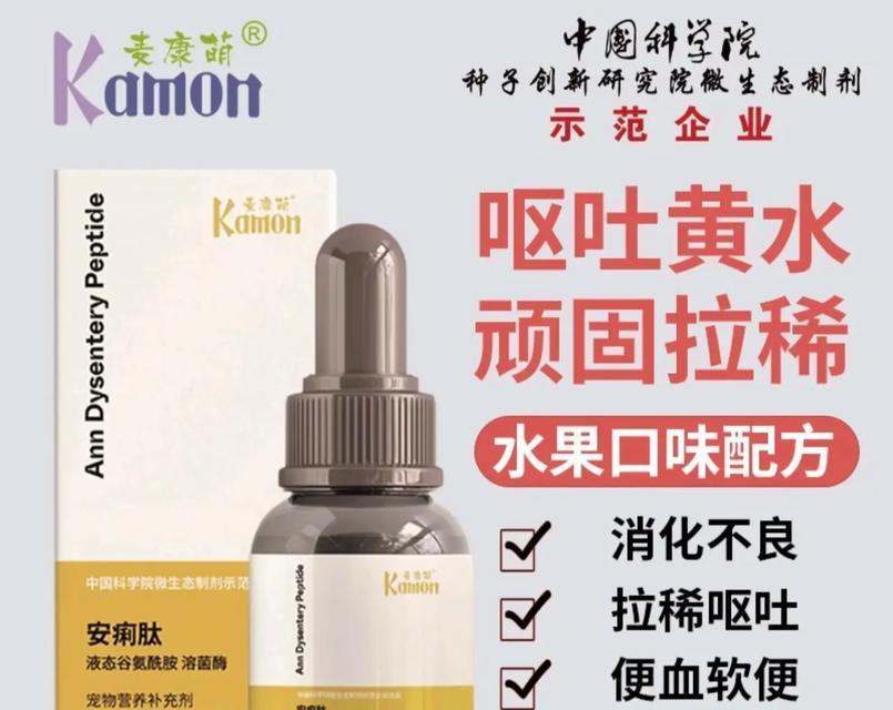 猫咪吃猫粮拉稀正常吗？应该吃什么药治疗？
