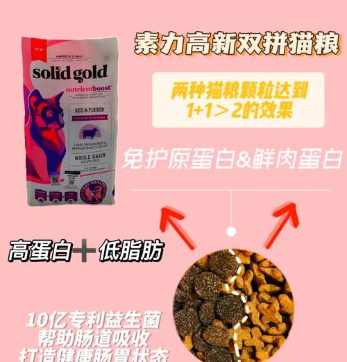 久宝定制猫粮品质如何？值得尝试吗？