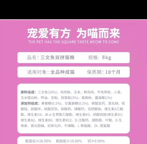 麦富迪猫粮发生过哪些问题？如何选择安全猫粮？
