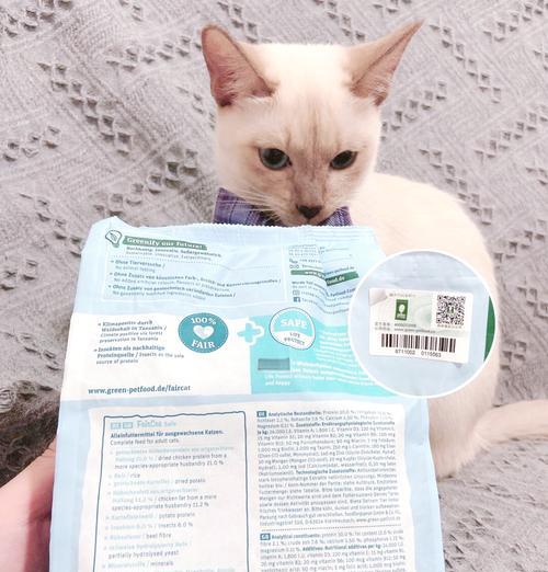 什么仪器可以检测猫粮中的针孔？