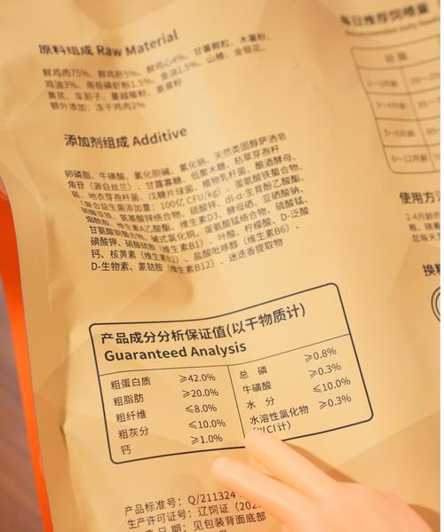 什么仪器可以检测猫粮中的针孔？