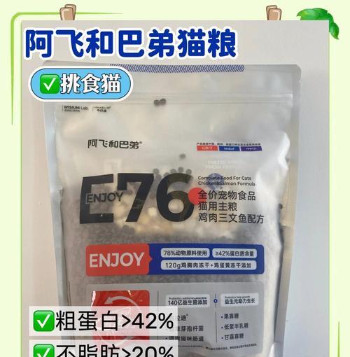 哪种猫粮既不油腻也不上火？