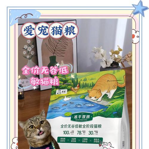 哪种猫粮既不油腻也不上火？